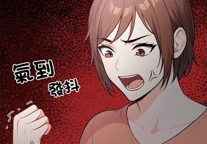 大学女生宿舍的秘密第21話