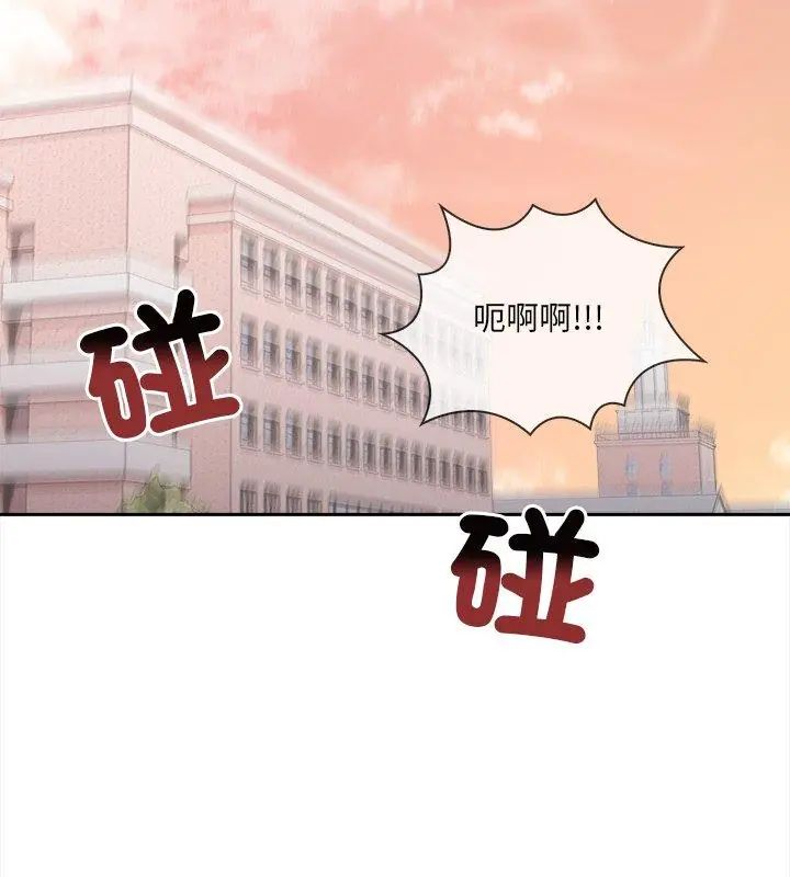 大学女生宿舍的秘密第21話