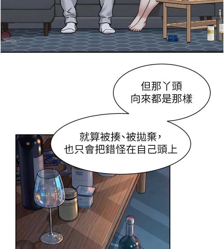 深层洁净达人第65話-兩個女人留我過夜