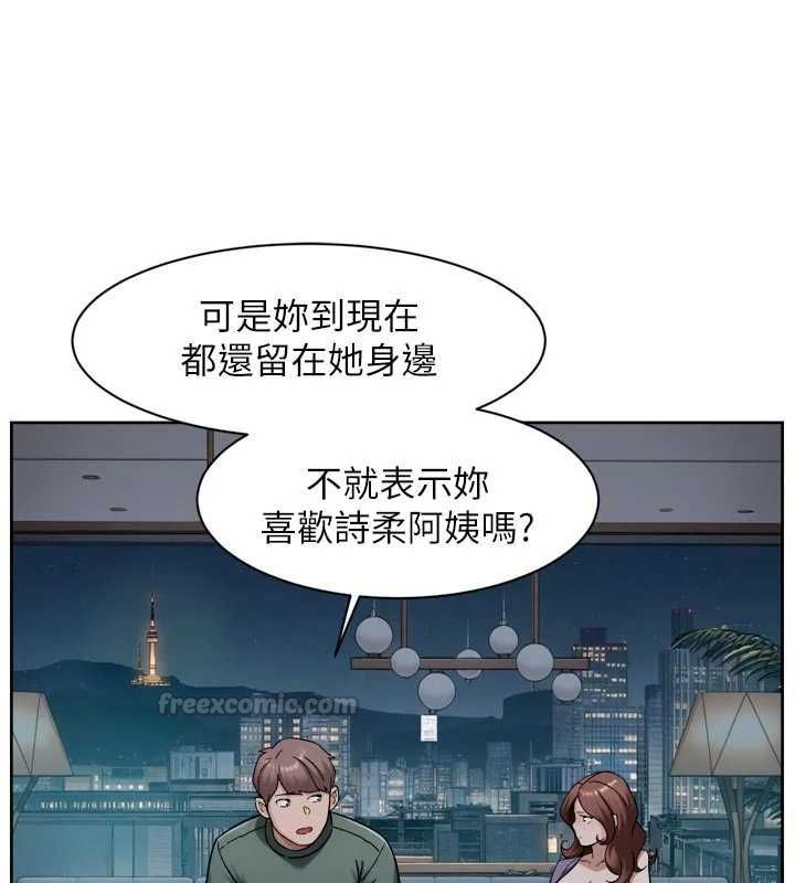 深層潔淨達人第65話-兩個女人留我過夜