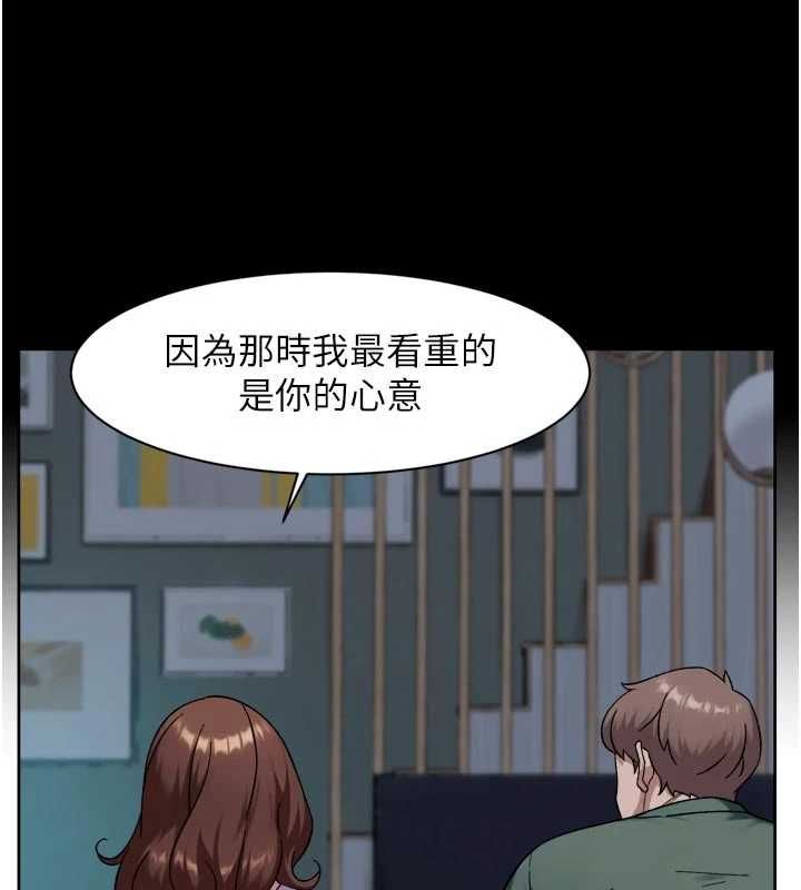 深层洁净达人第65話-兩個女人留我過夜