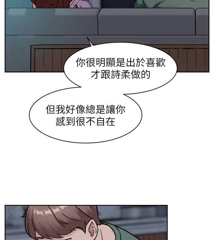 深层洁净达人第65話-兩個女人留我過夜
