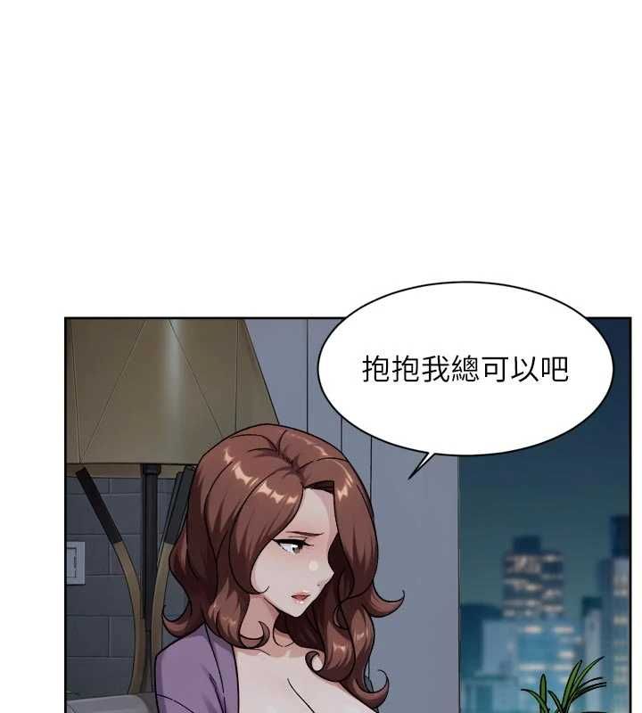 深层洁净达人第65話-兩個女人留我過夜
