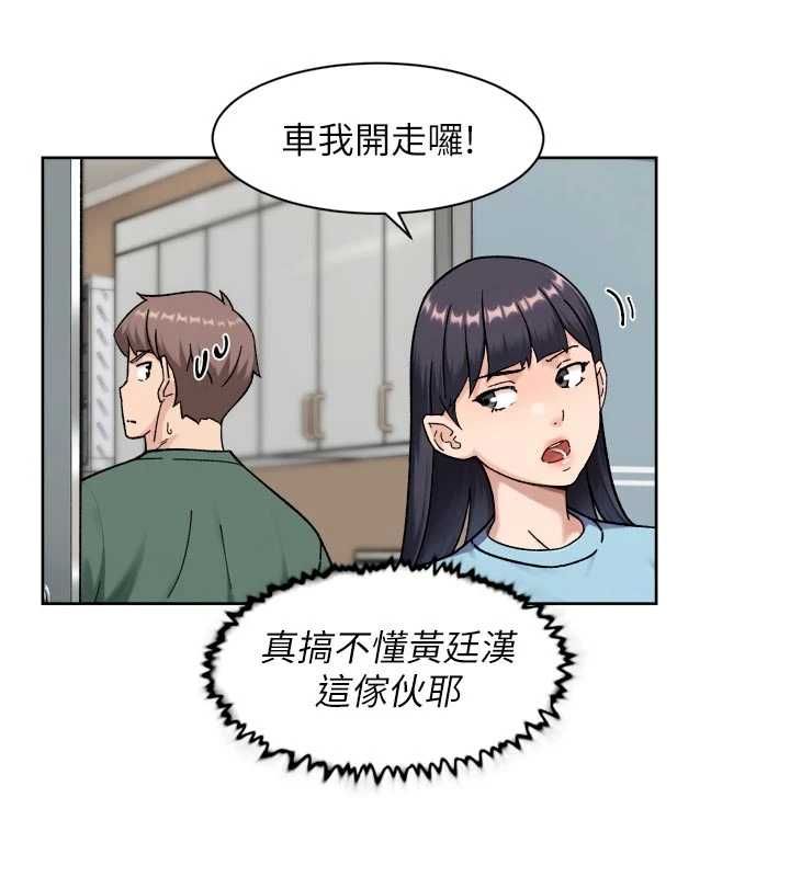 深层洁净达人第65話-兩個女人留我過夜