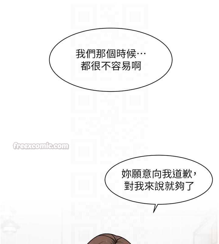 深层洁净达人第65話-兩個女人留我過夜
