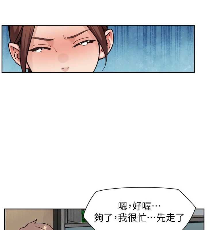 深层洁净达人第65話-兩個女人留我過夜