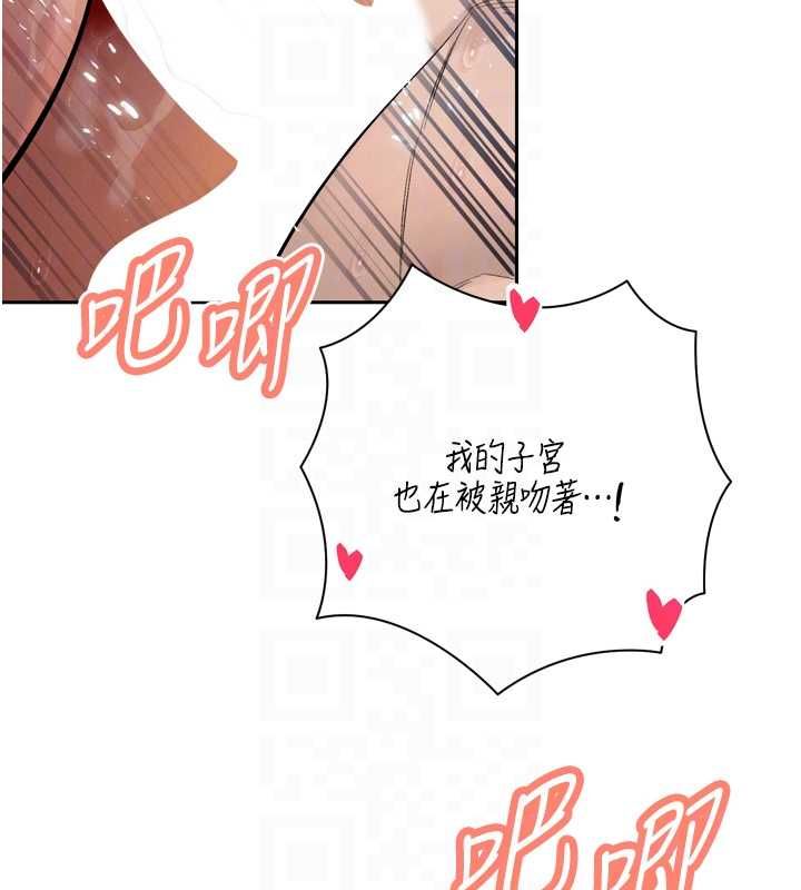 暴君會長的嬌媳們第41話-可愛的媳婦&hearts;