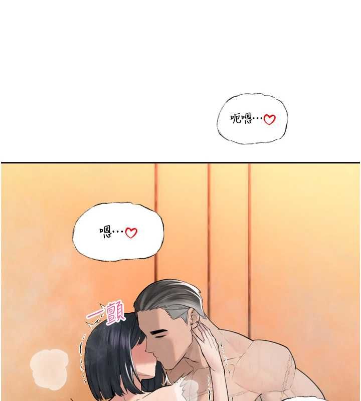 暴君会长的娇媳们第41話-可愛的媳婦&hearts;