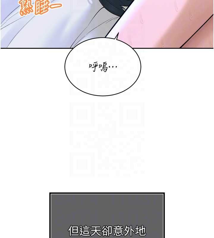暴君会长的娇媳们第41話-可愛的媳婦&hearts;