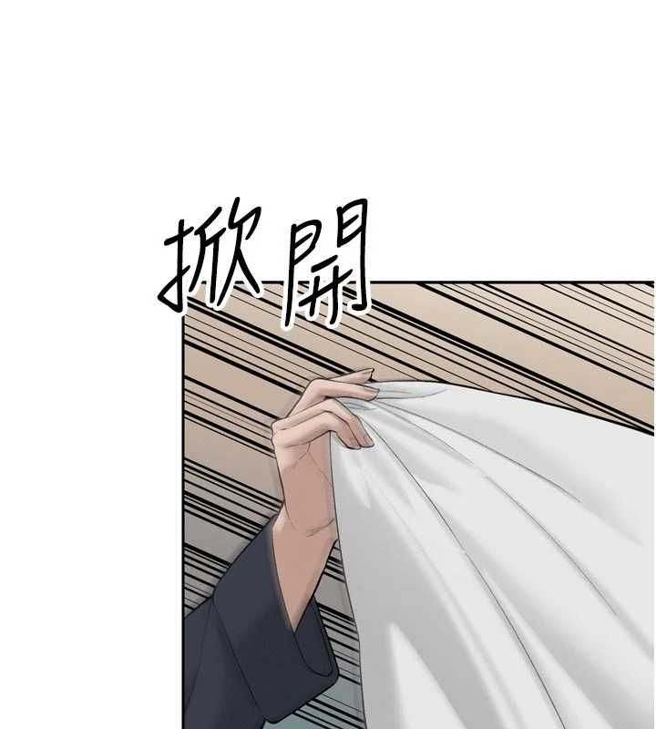 暴君会长的娇媳们第41話-可愛的媳婦&hearts;