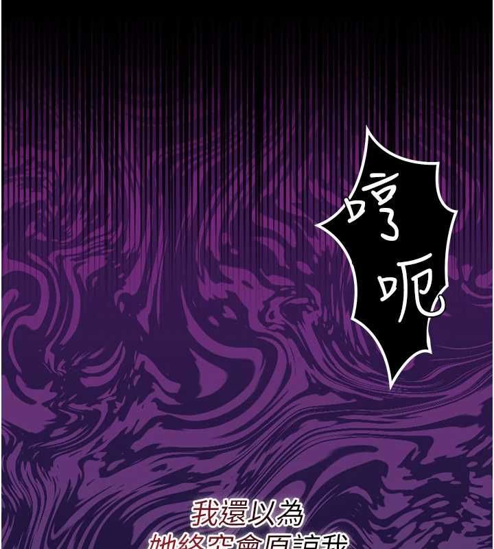 借妻条约第49話-喬俐交給我