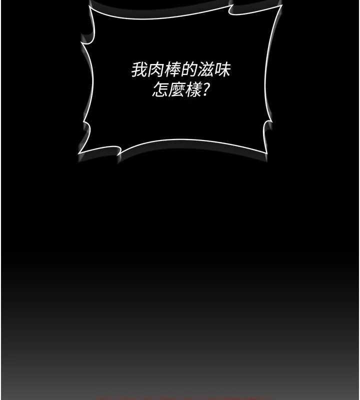 借妻条约第49話-喬俐交給我