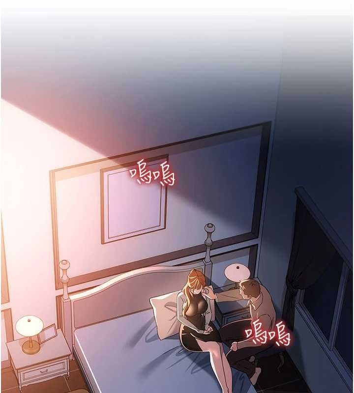 借妻条约第49話-喬俐交給我