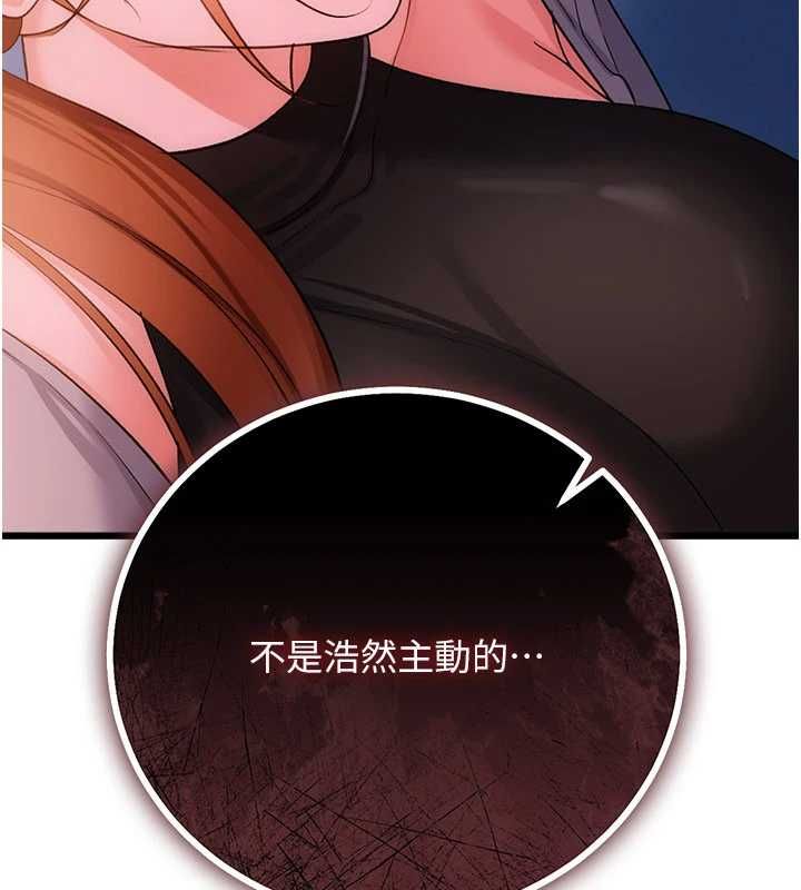 借妻条约第49話-喬俐交給我