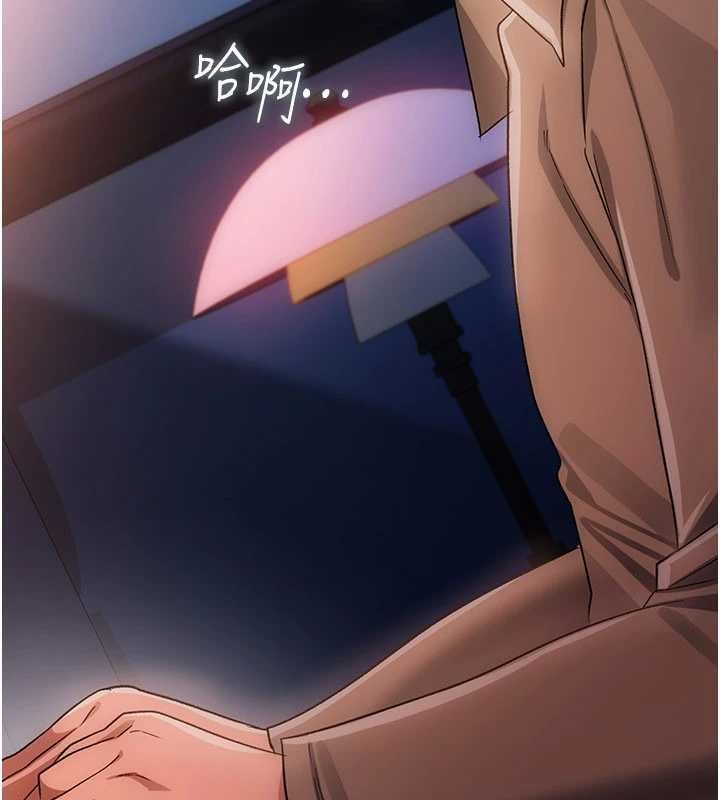借妻条约第49話-喬俐交給我