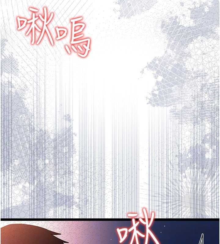 借妻条约第49話-喬俐交給我