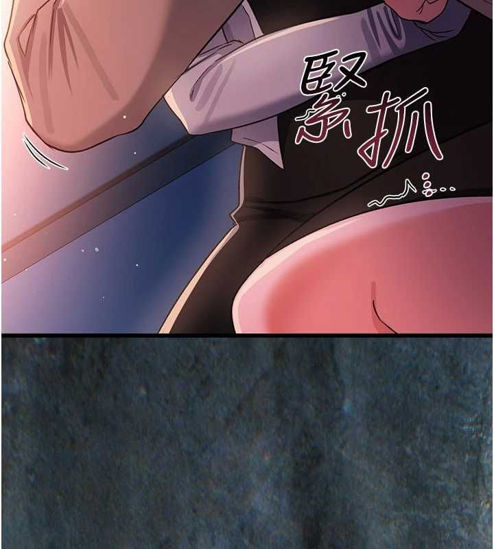 借妻条约第49話-喬俐交給我