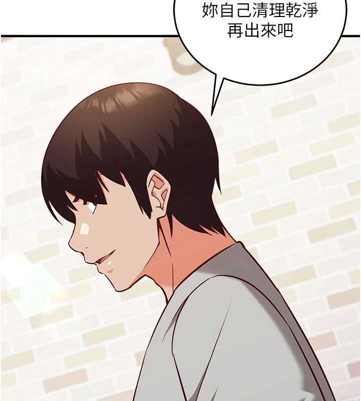催眠偷心计第18話-你冷落人家太久了&hearts;