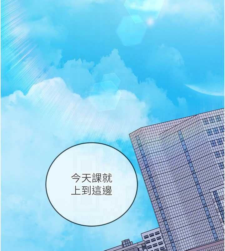 催眠偷心计第18話-你冷落人家太久了&hearts;