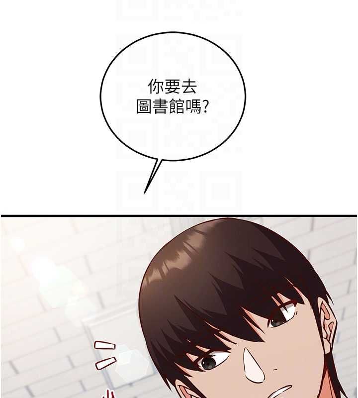 催眠偷心计第18話-你冷落人家太久了&hearts;