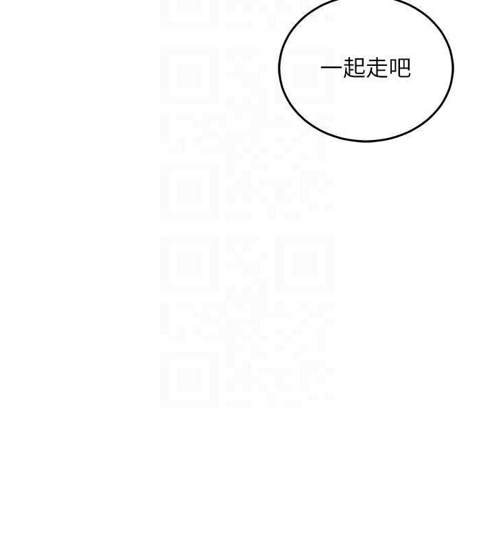 催眠偷心计第18話-你冷落人家太久了&hearts;