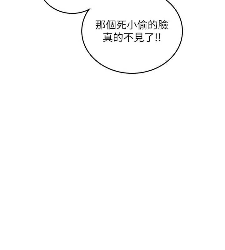 催眠媮心計第18話-你冷落人家太久了&hearts;