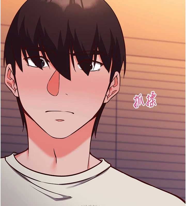 催眠偷心计第18話-你冷落人家太久了&hearts;