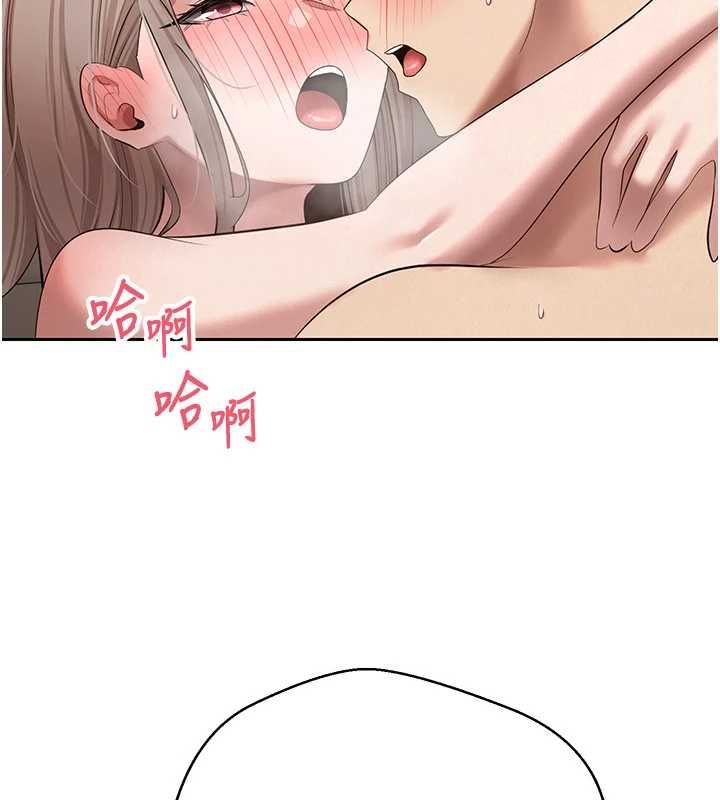 币转人生第74話-哥哥害我好想要&hearts;