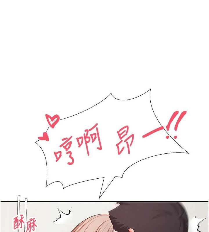 幣轉人生第74話-哥哥害我好想要&hearts;