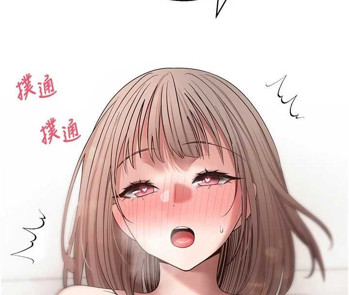 币转人生第74話-哥哥害我好想要&hearts;
