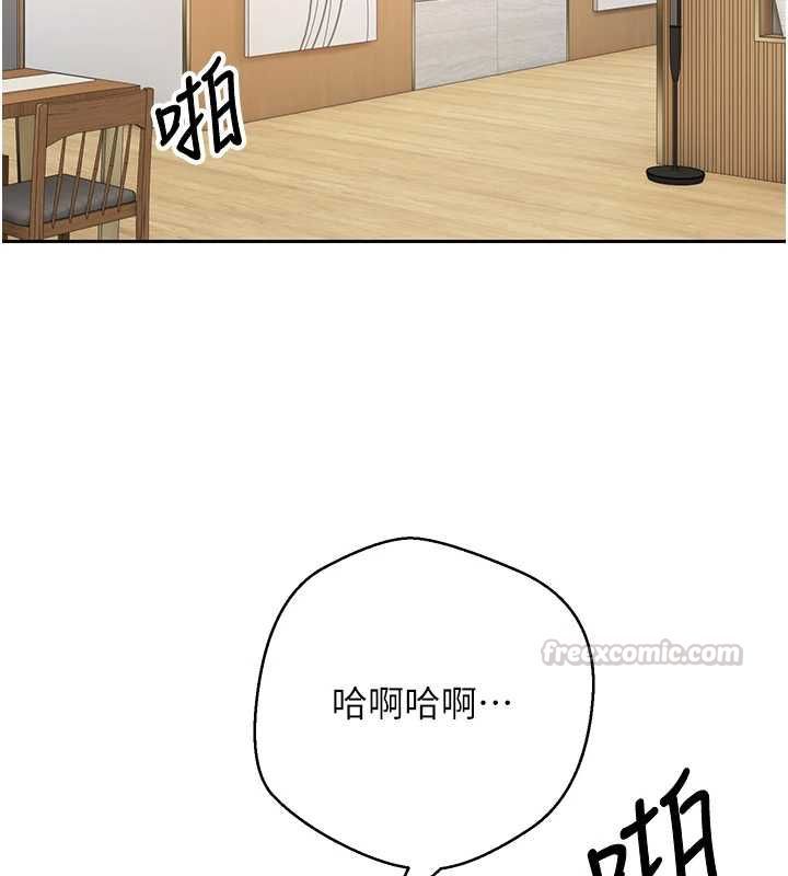 币转人生第74話-哥哥害我好想要&hearts;