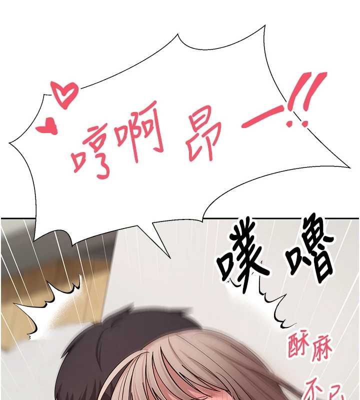 币转人生第74話-哥哥害我好想要&hearts;