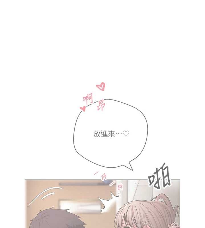 币转人生第74話-哥哥害我好想要&hearts;