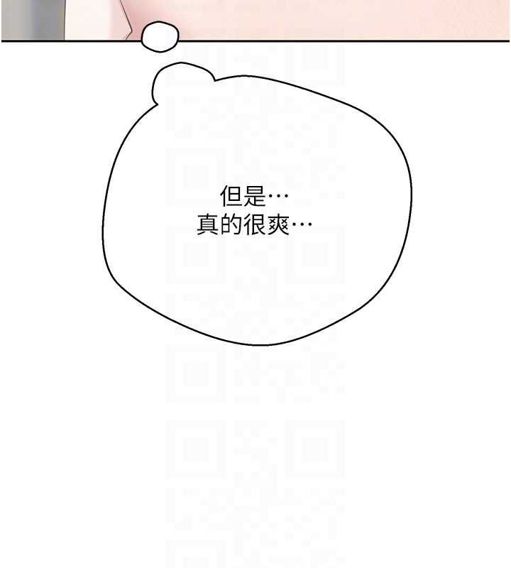 币转人生第74話-哥哥害我好想要&hearts;