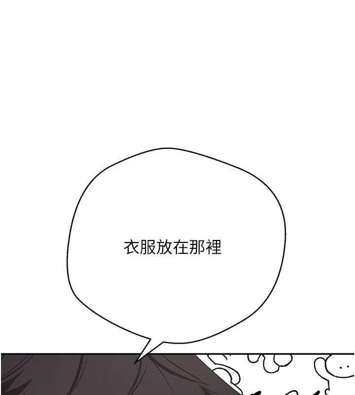 币转人生第74話-哥哥害我好想要&hearts;