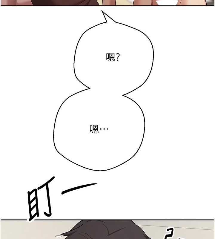 币转人生第74話-哥哥害我好想要&hearts;