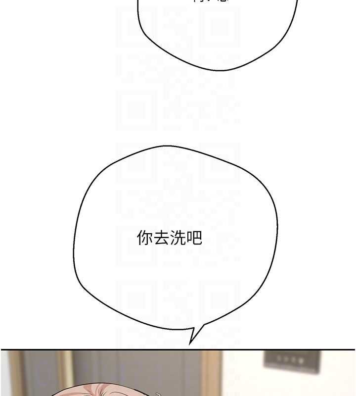 幣轉人生第74話-哥哥害我好想要&hearts;