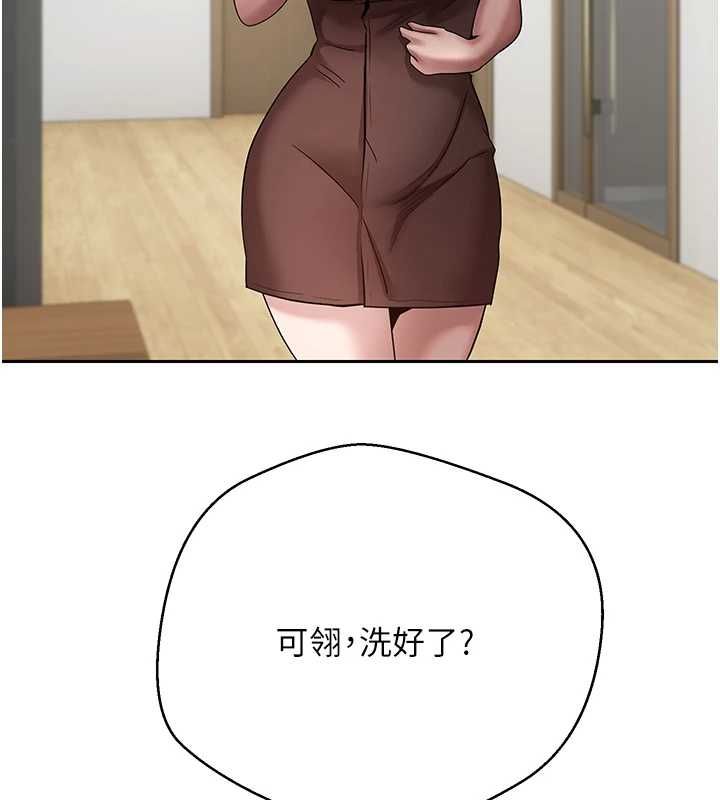 《币转人生》第74话-哥哥害我好想要&hearts;
