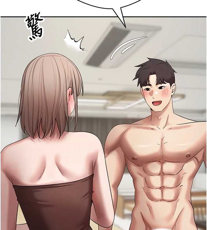 币转人生第74話-哥哥害我好想要&hearts;