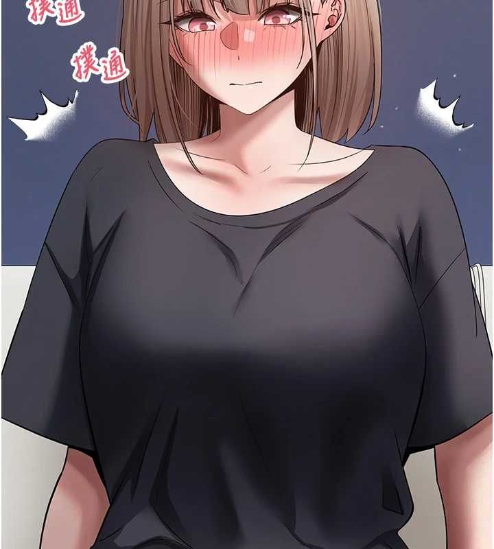 币转人生第74話-哥哥害我好想要&hearts;