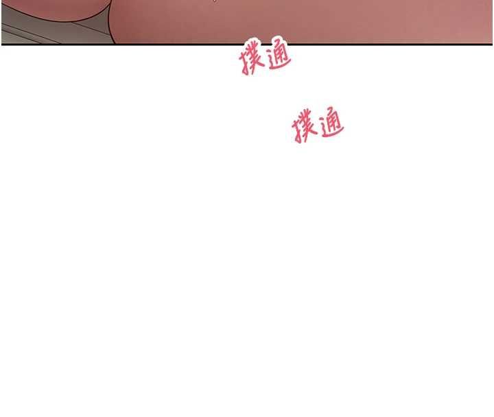 币转人生第74話-哥哥害我好想要&hearts;