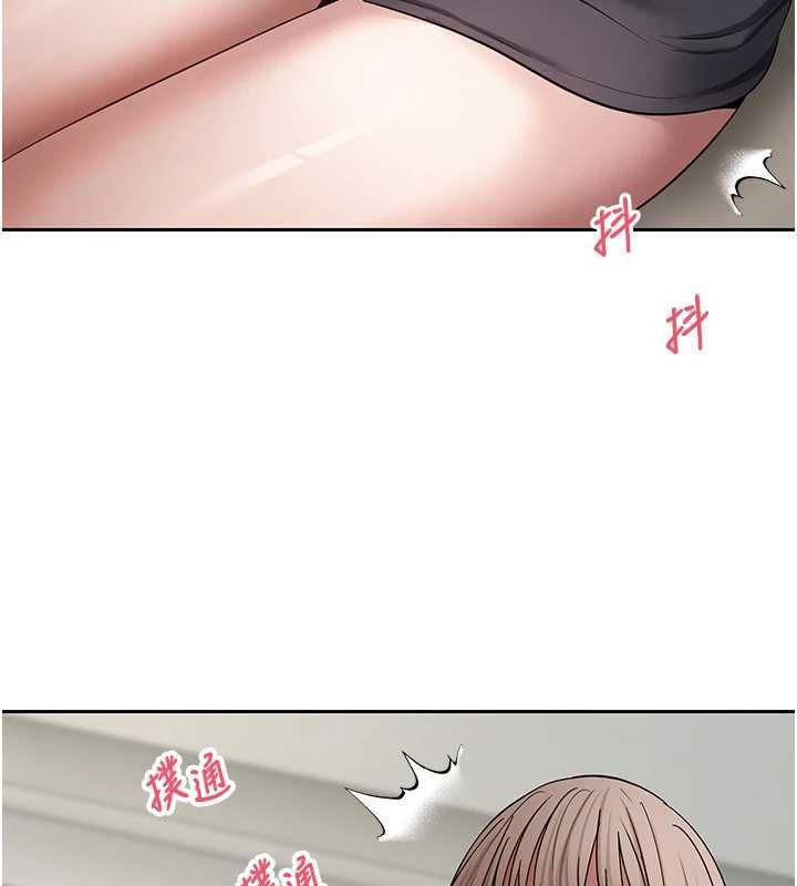 币转人生第74話-哥哥害我好想要&hearts;