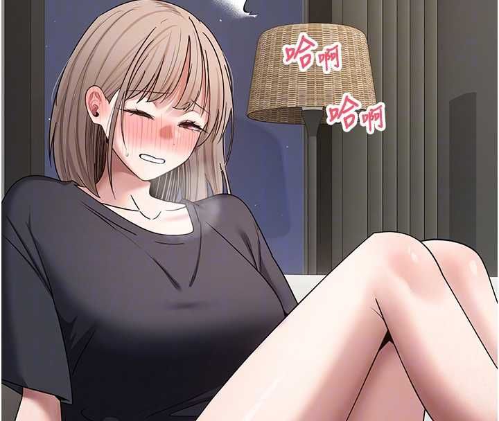 币转人生第74話-哥哥害我好想要&hearts;