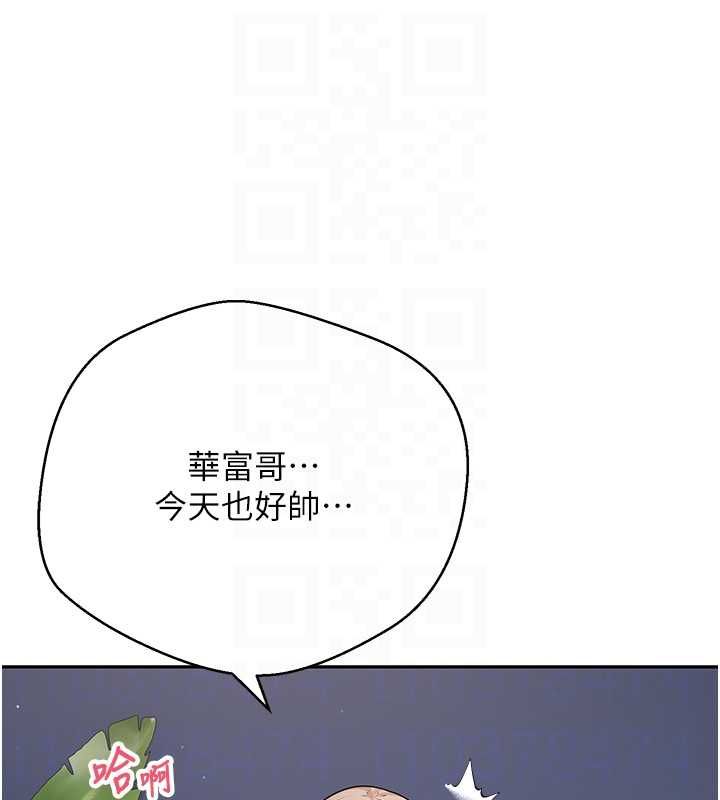 币转人生第74話-哥哥害我好想要&hearts;