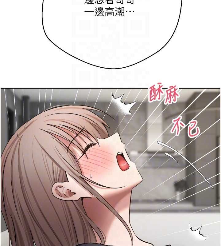 币转人生第74話-哥哥害我好想要&hearts;