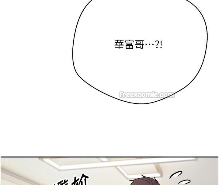 币转人生第74話-哥哥害我好想要&hearts;