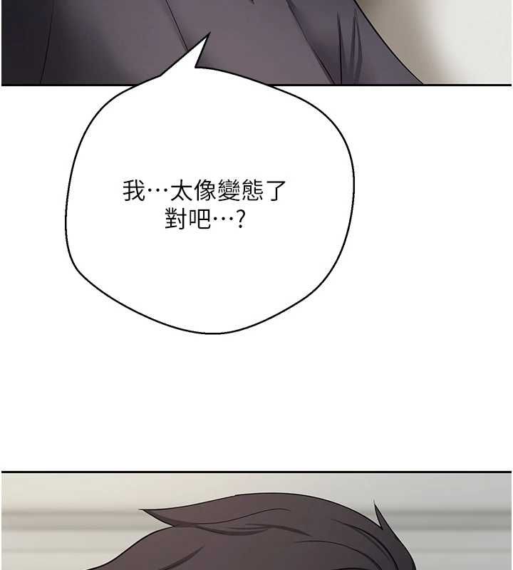 币转人生第74話-哥哥害我好想要&hearts;