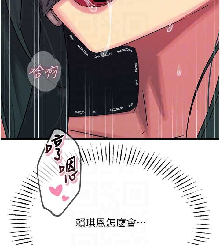 恶次人生第58話-難道我想被他插?