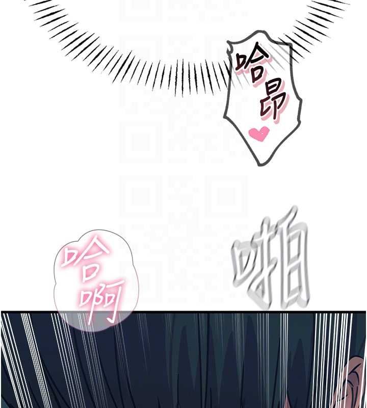 恶次人生第58話-難道我想被他插?