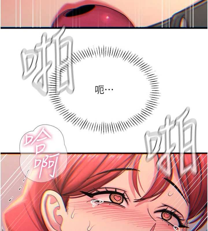 恶次人生第58話-難道我想被他插?